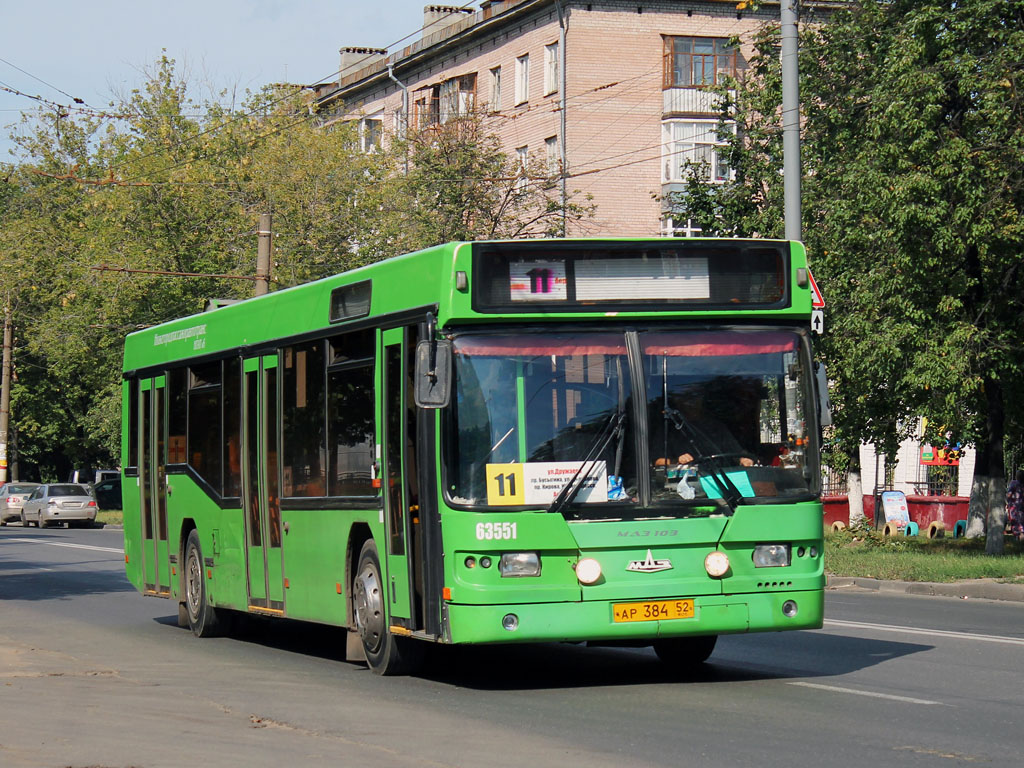 Нижегородская область, Самотлор-НН-5295 (МАЗ-103.075) № 63551