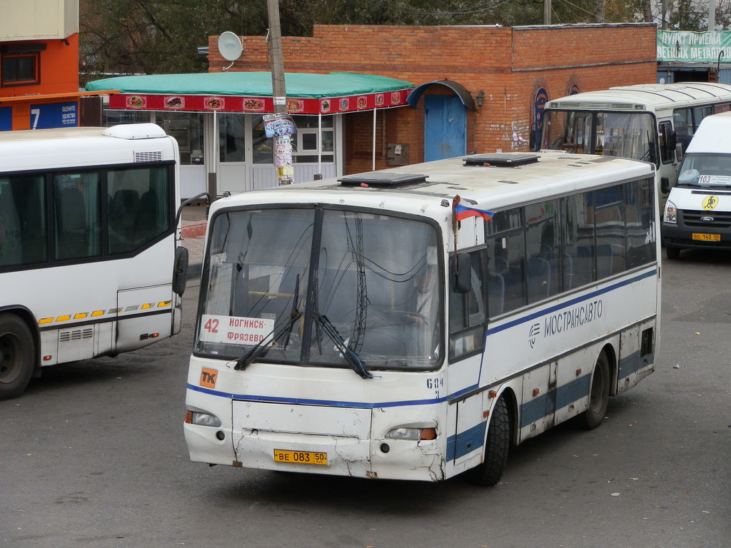 Московская область, ПАЗ-4230-01 (1-1) (КАвЗ) № 3684