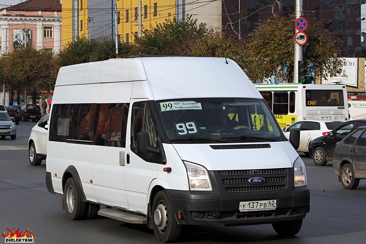 Рязанская область, Имя-М-3006 (Z9S) (Ford Transit) № У 137 РВ 62