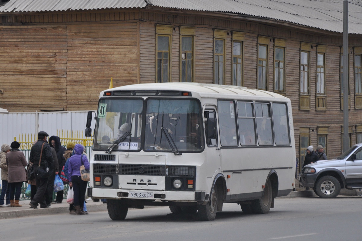 Саха (Якутия), ПАЗ-32053 № В 903 КС 14