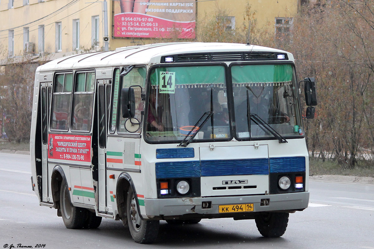 Саха (Якутия), ПАЗ-32054 № КК 494 14