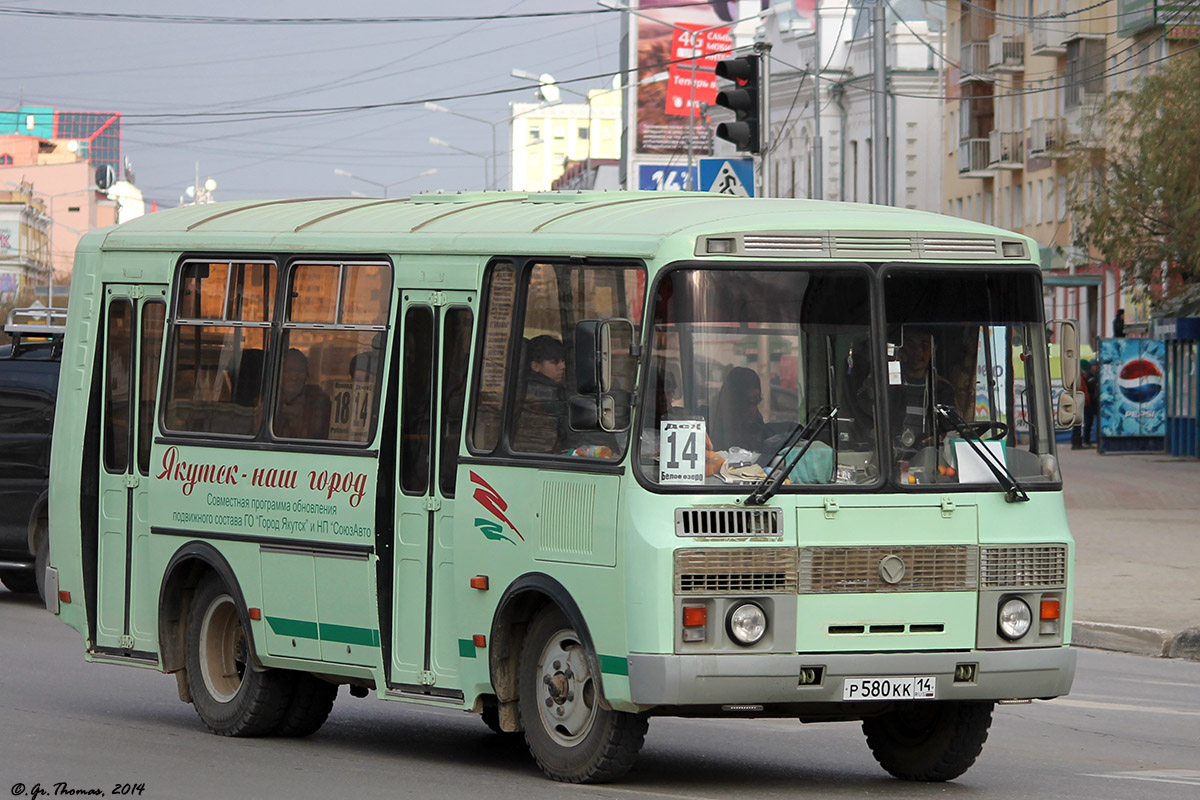 Саха (Якутия), ПАЗ-32054 № Р 580 КК 14