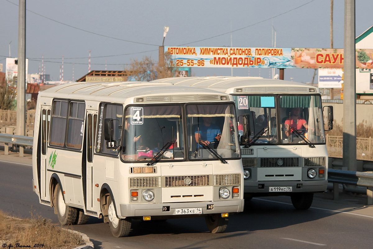 Саха (Якутия), ПАЗ-32054 № Р 363 КЕ 14