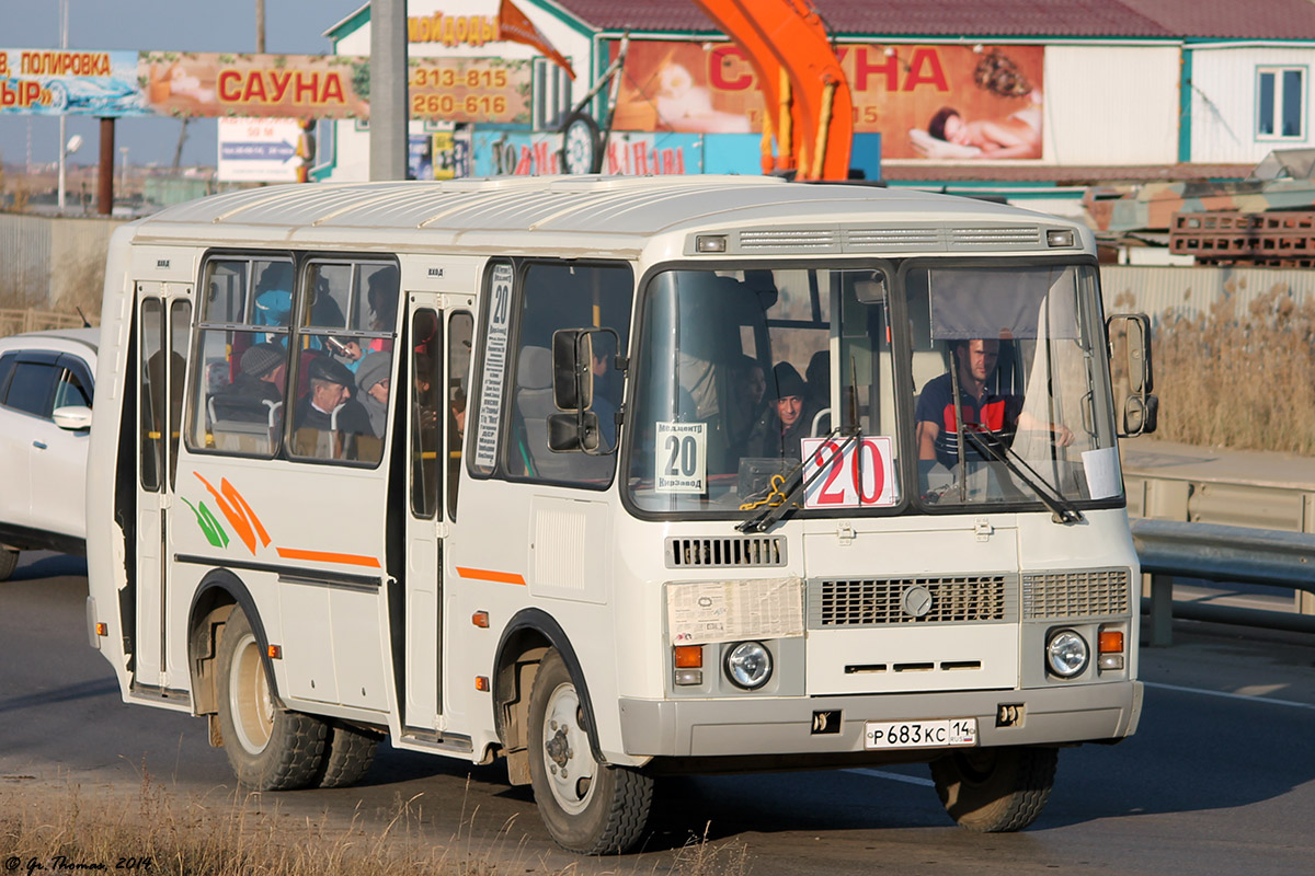 Саха (Якутия), ПАЗ-32054 № Р 683 КС 14