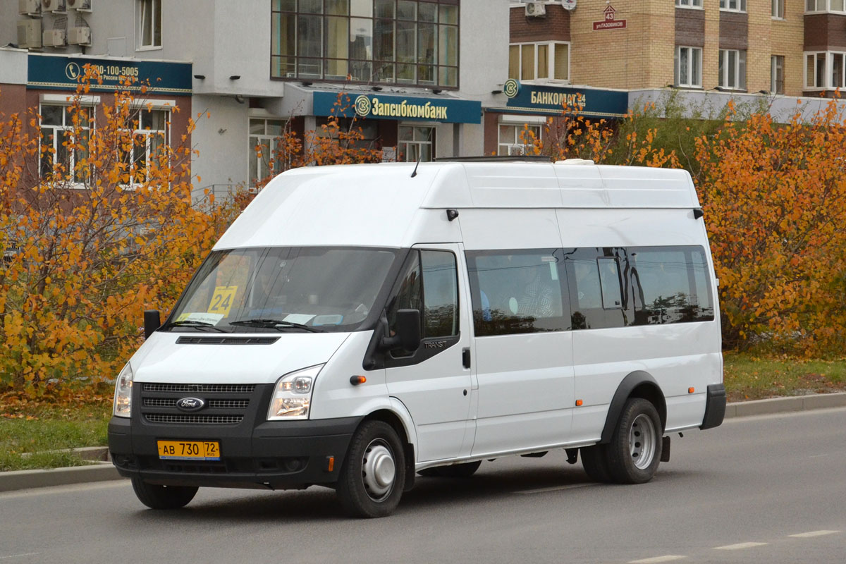 Тюменская область, Нижегородец-222709  (Ford Transit) № АВ 730 72