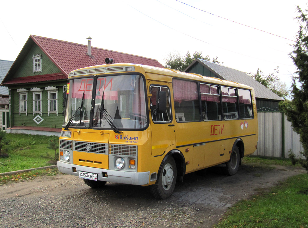 Ярославская область, ПАЗ-32053-70 № К 353 СН 76