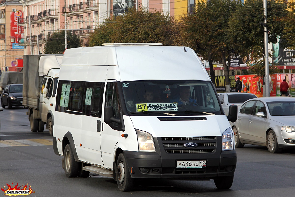 Рязанская область, Имя-М-3006 (Z9S) (Ford Transit) № Р 616 НО 62