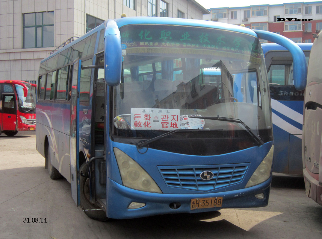 Китай, Shaolin № 吉H 35188