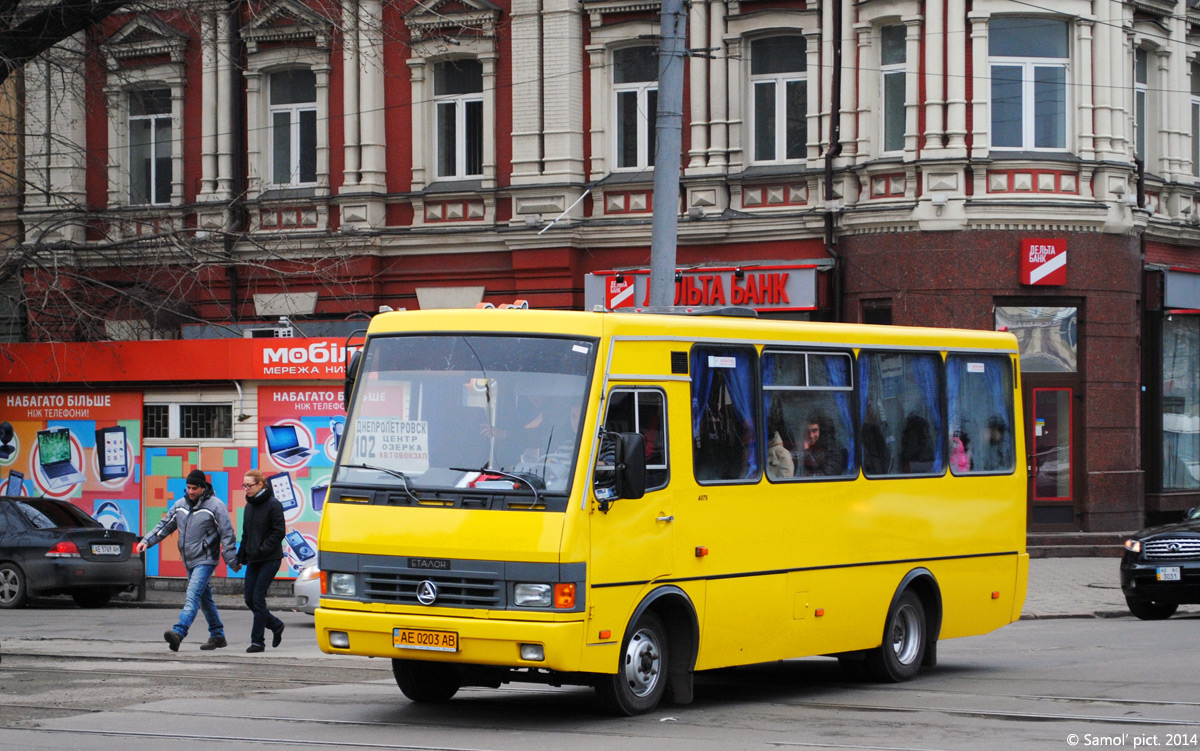 Днепропетровская область, БАЗ-А079.14 "Подснежник" № AE 0203 AB