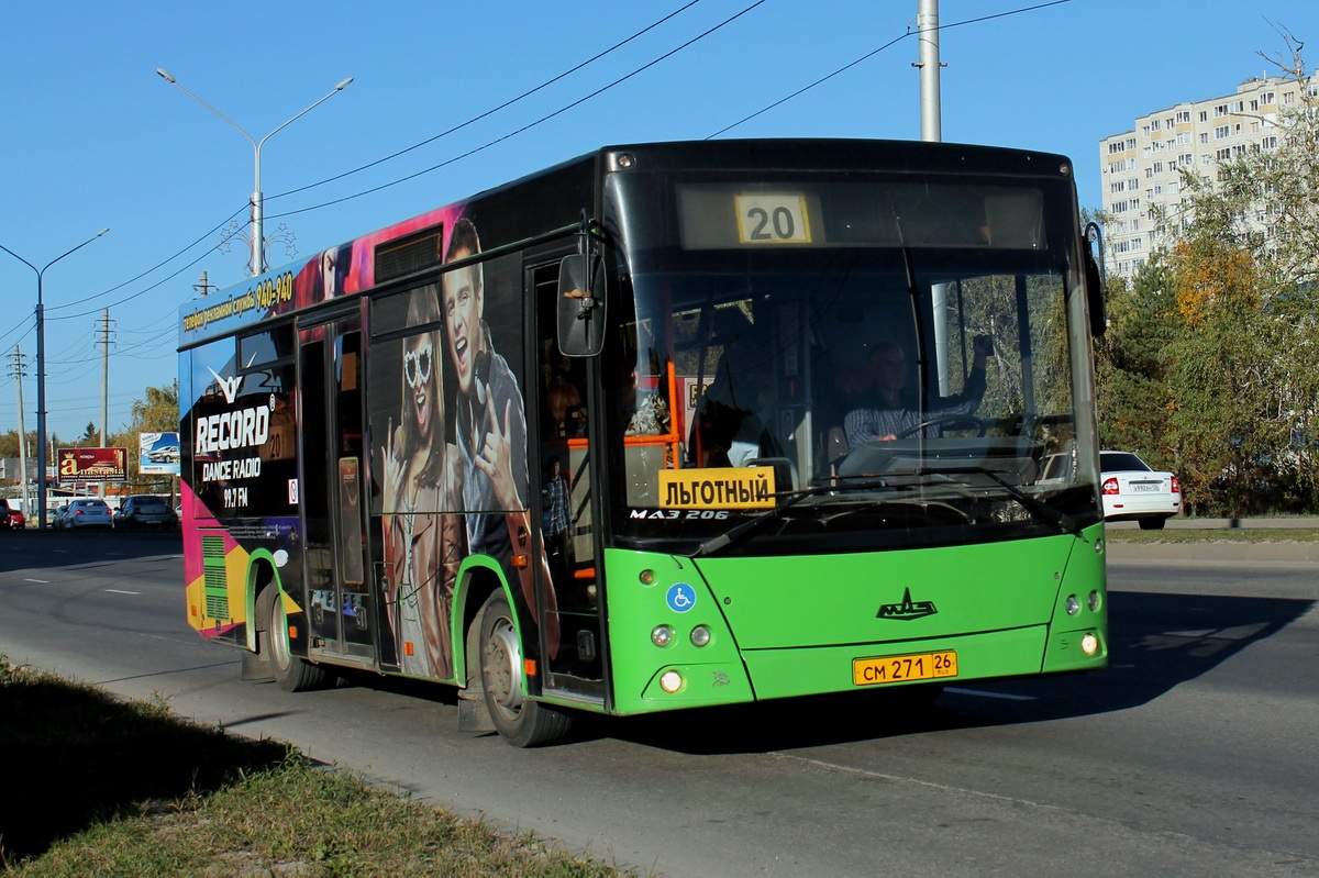 Ставропольский край, МАЗ-206.067 № 39