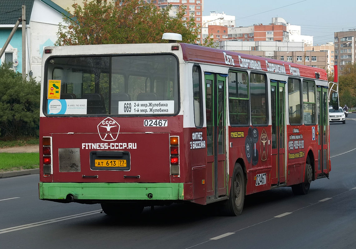 Москва, ЛиАЗ-5256.25 № 02467