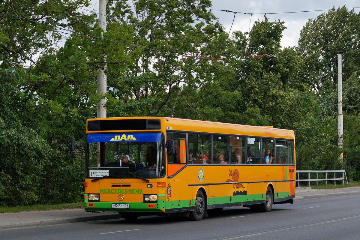 Калининградская область, Mercedes-Benz O407 № 407