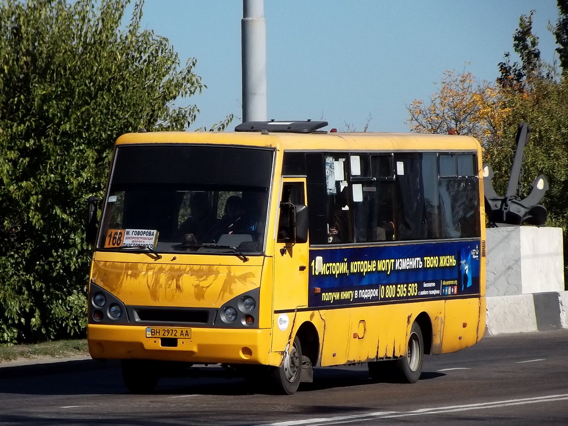 Odessa region, I-VAN A07A-22 # 239