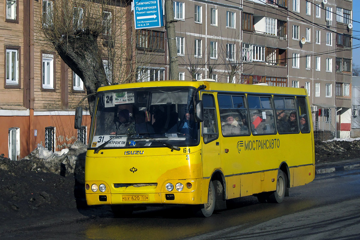 Московская область, Богдан А09202 № 3064