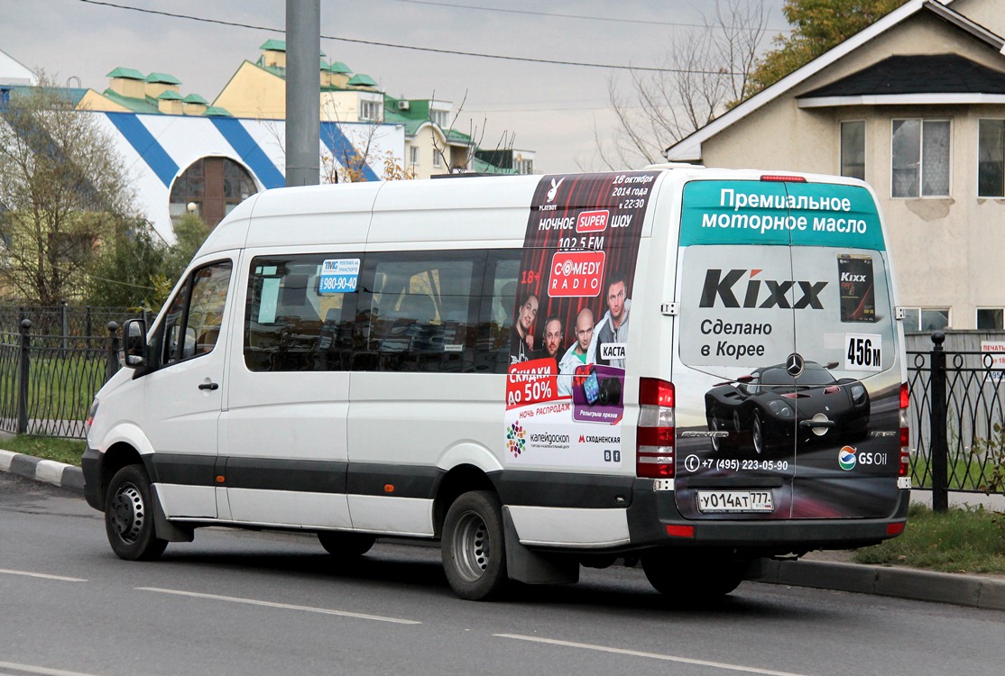 Moskva, Luidor-22360C (MB Sprinter) č. У 014 АТ 777