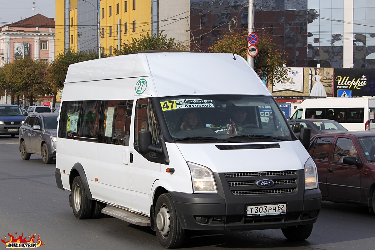 Рязанская область, Имя-М-3006 (Z9S) (Ford Transit) № Т 303 РН 62