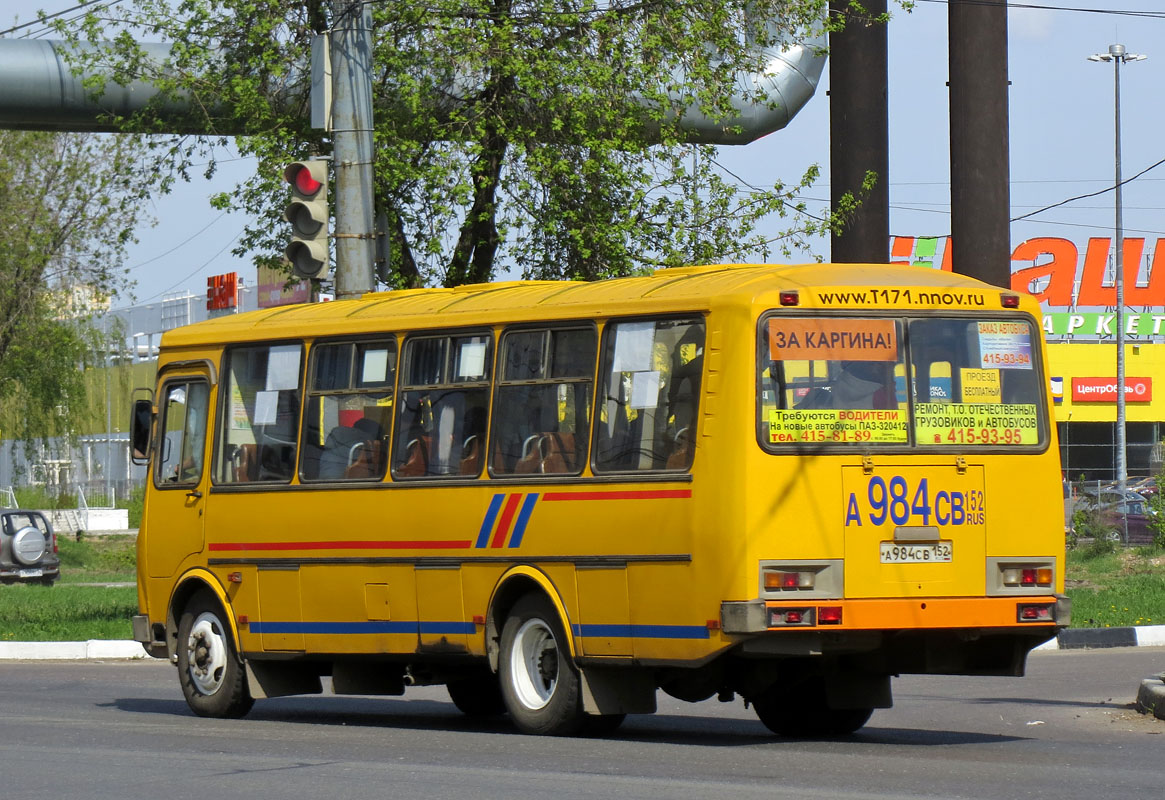 Нижегородская область, ПАЗ-4234 № А 984 СВ 152