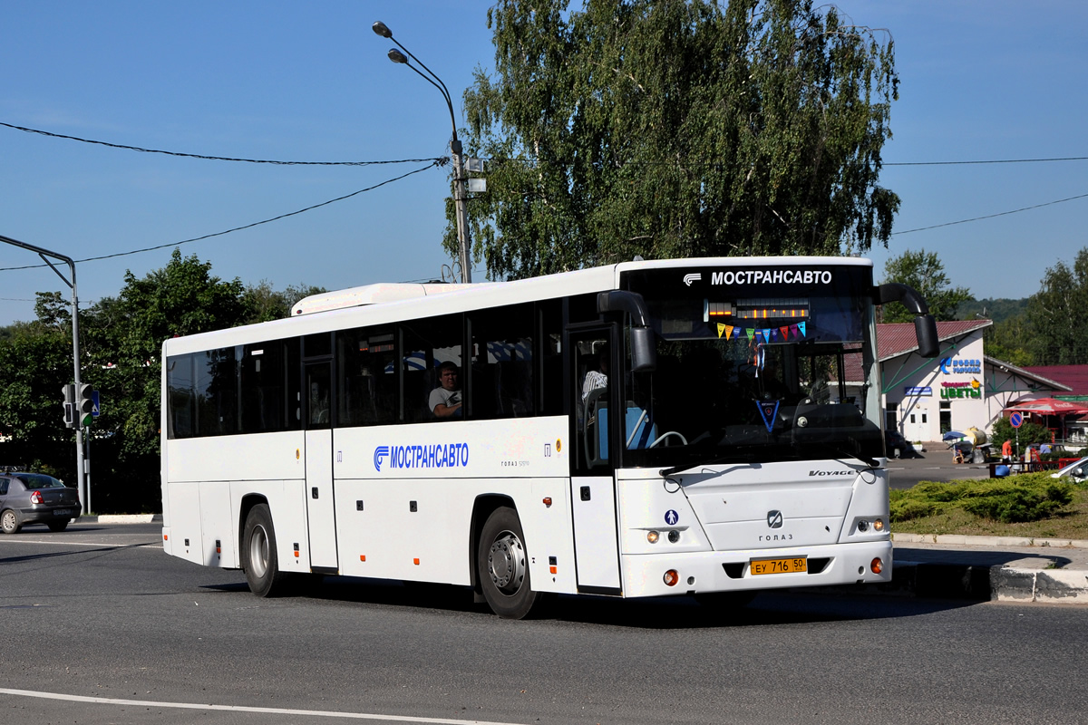 Московская область, ГолАЗ-525110-10 "Вояж" № 095015