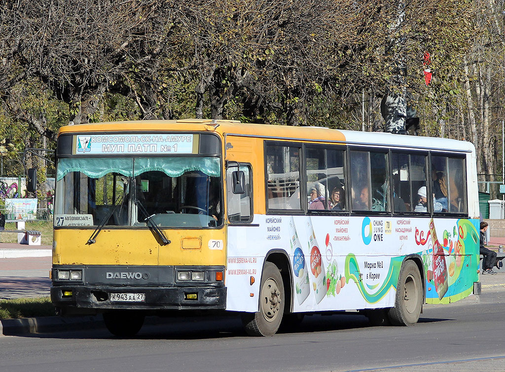 Хабаровский край, Daewoo BS106 Royal City (Busan) № 70