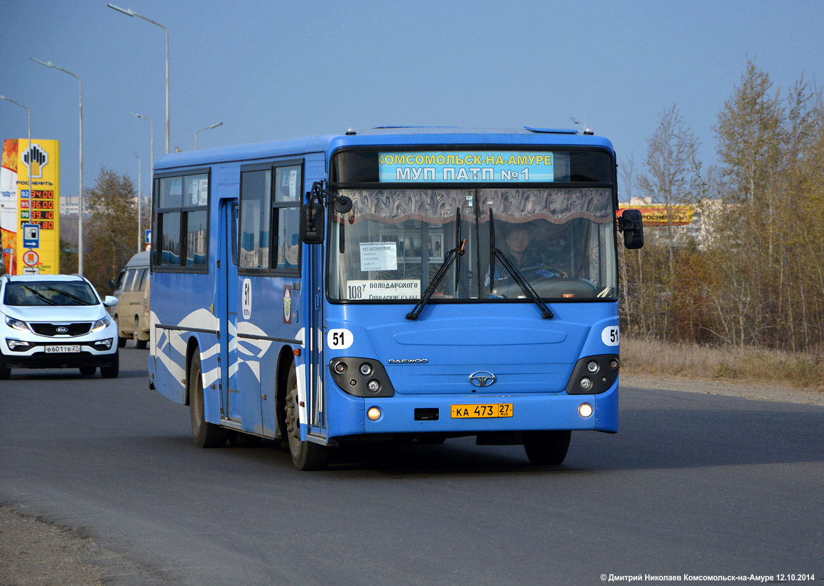 Хабаровский край, Daewoo BS106 Royal City (Ulsan) № 51