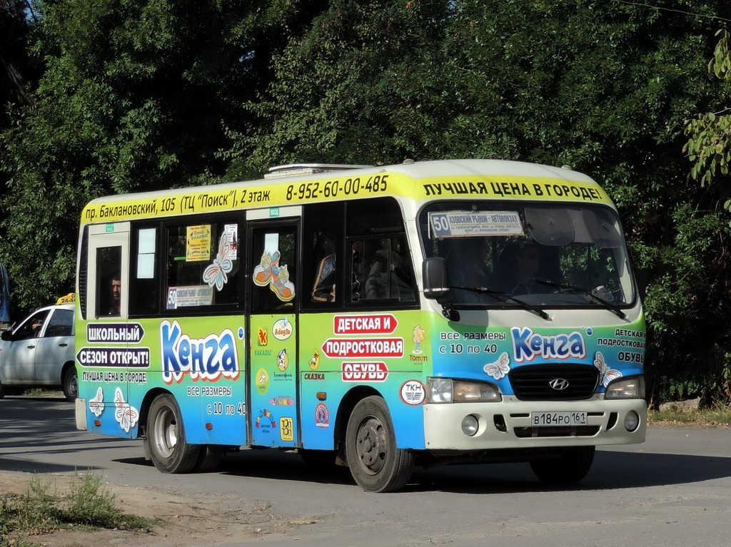 Ростовская область, Hyundai County SWB C08 (РЗГА) № В 184 РО 161