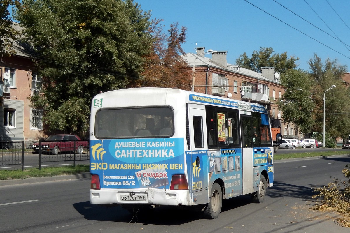 Ростовская область, Hyundai County SWB C08 (РЗГА) № 113