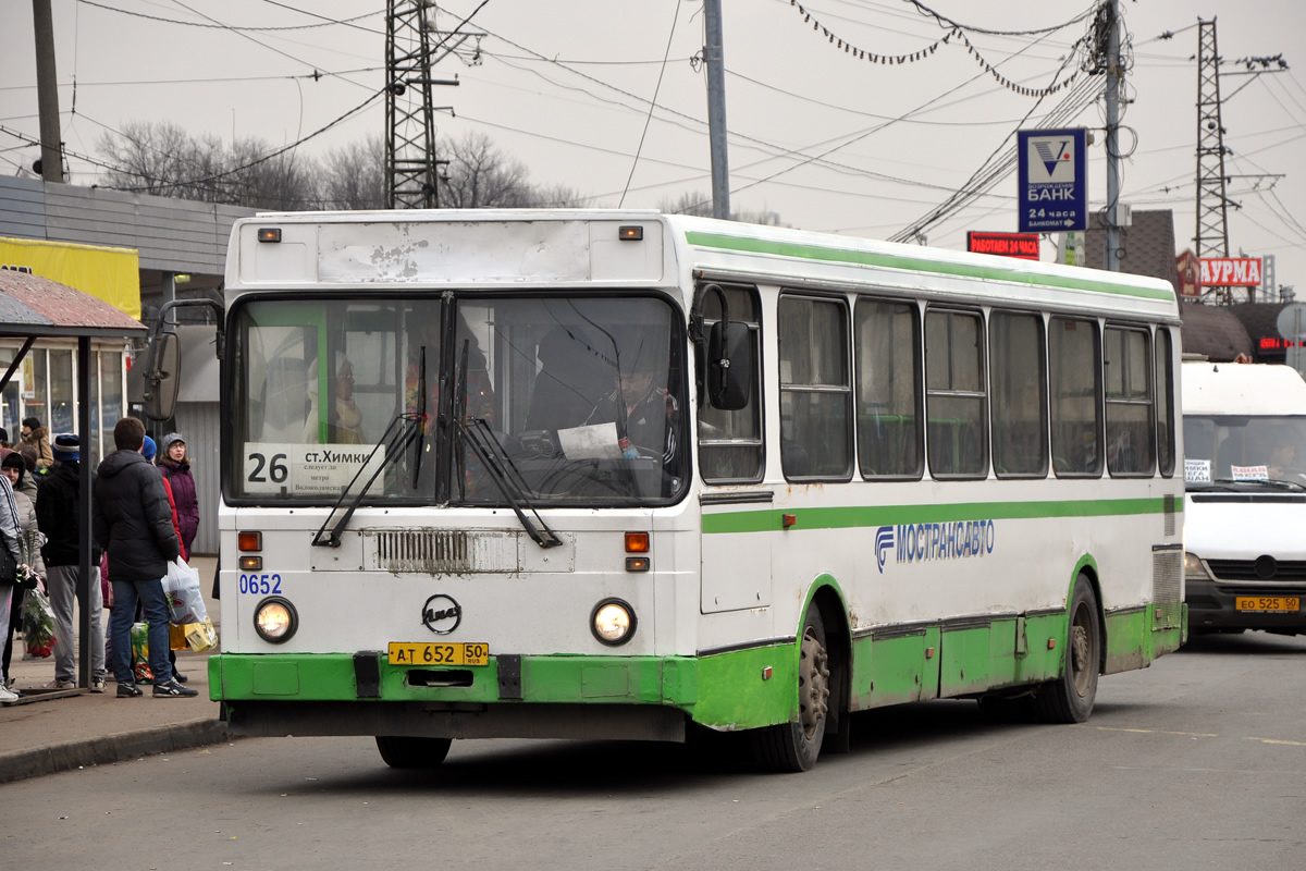 652 автобус маршрут. ЛИАЗ 5256.25. Автобус 652. Станция Химки.