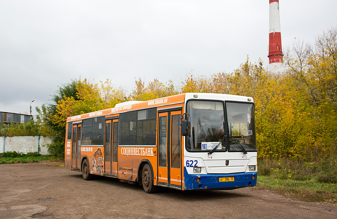 Башавтотранс ишимбай. Икарус 250 Башавтотранс. Автобус Ишимбай.