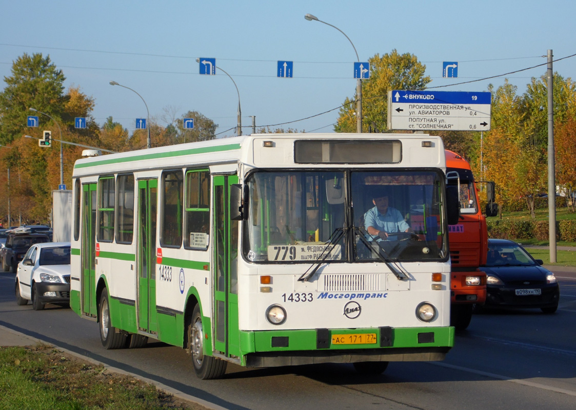 Moskau, LiAZ-5256.25 Nr. 14333