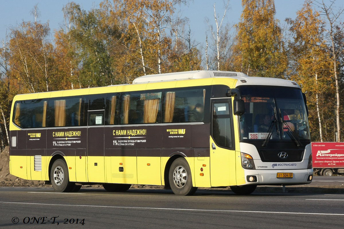 Московская область, Hyundai Universe Space Luxury № 3199