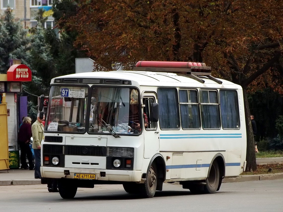 Днепропетровская область, ПАЗ-32054 № 6339