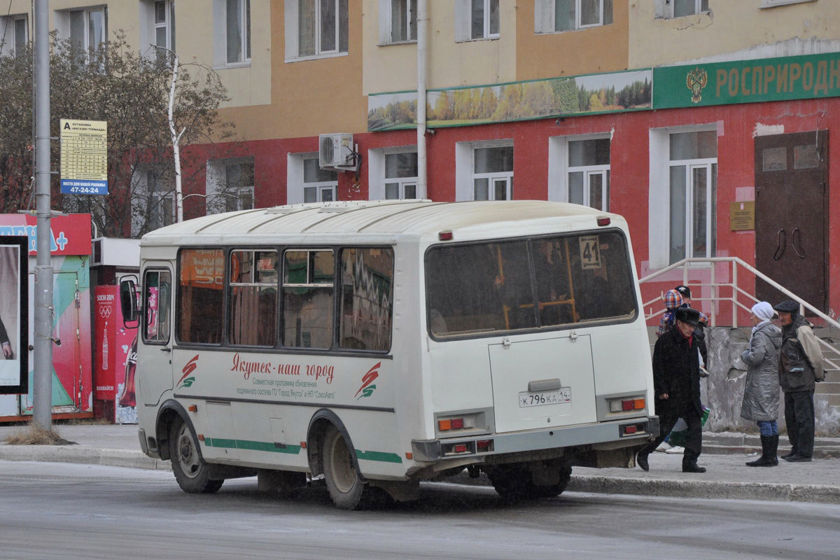 Саха (Якутия), ПАЗ-32054 № К 796 КА 14