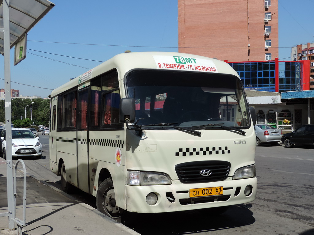 Ростовская область, Hyundai County SWB C08 (РЗГА) № 007373