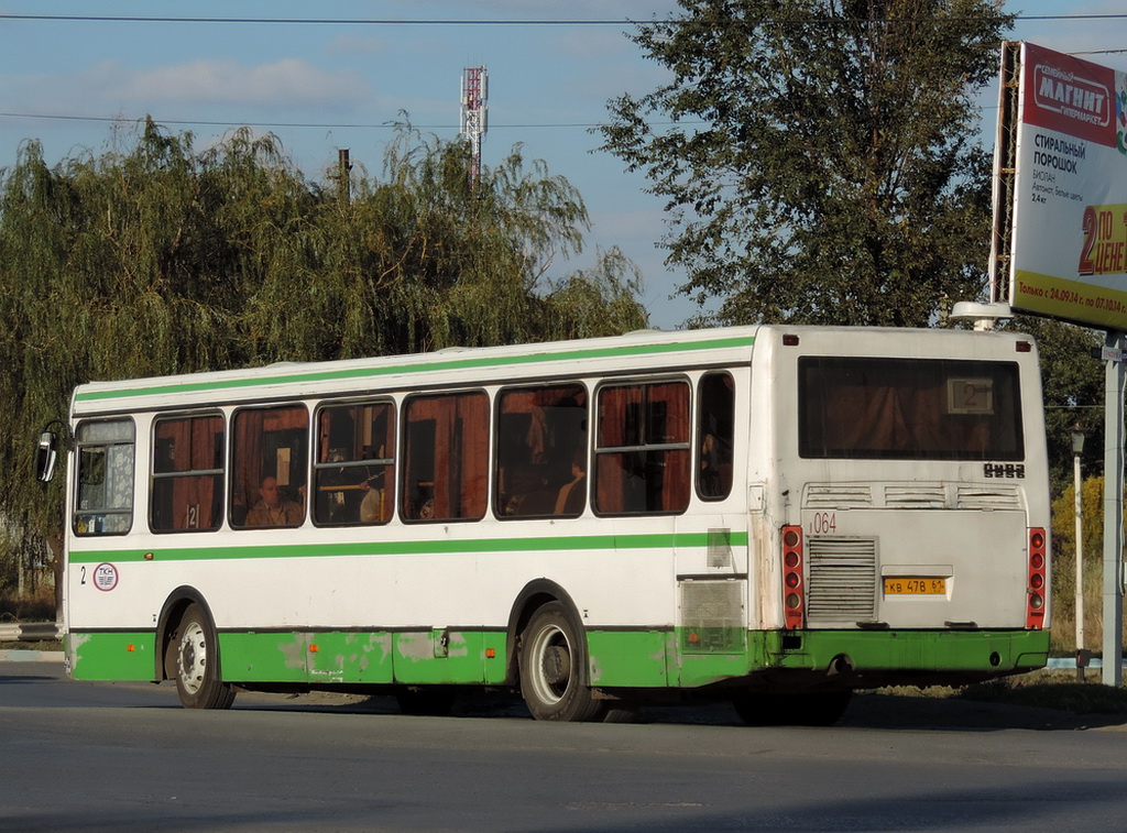 Rostov region, LiAZ-5256.53 № 137