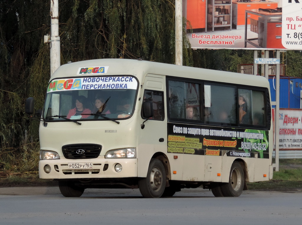 Ростовская область, Hyundai County SWB C08 (РЗГА) № Р 052 РУ 161