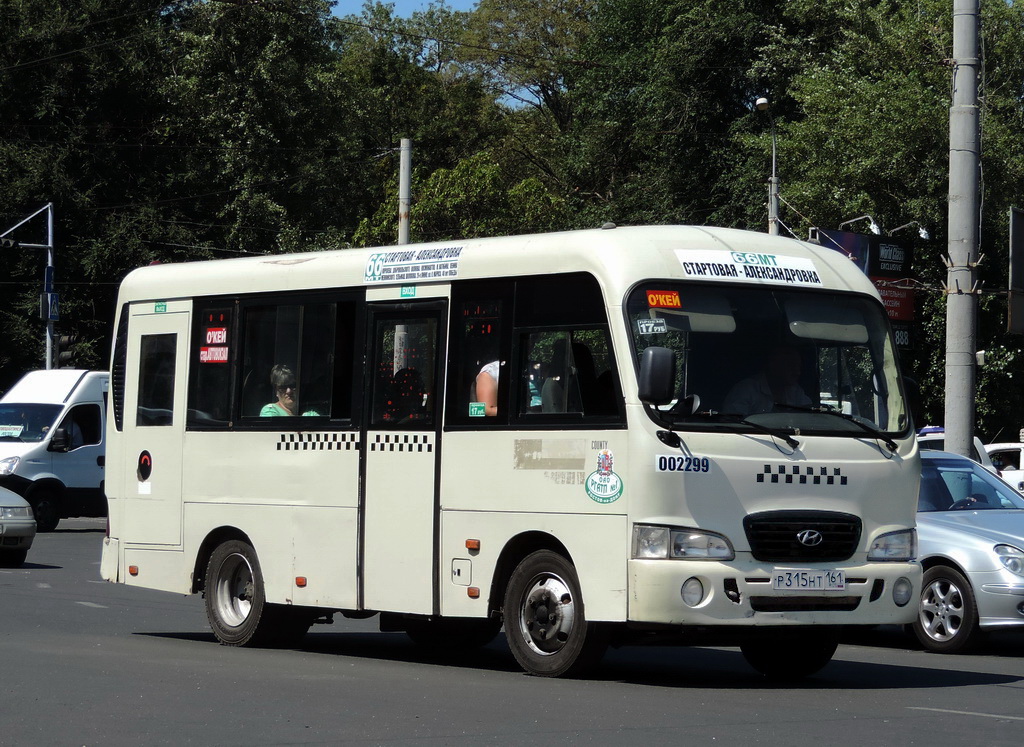 Ростовская область, Hyundai County SWB C08 (РЗГА) № 002299