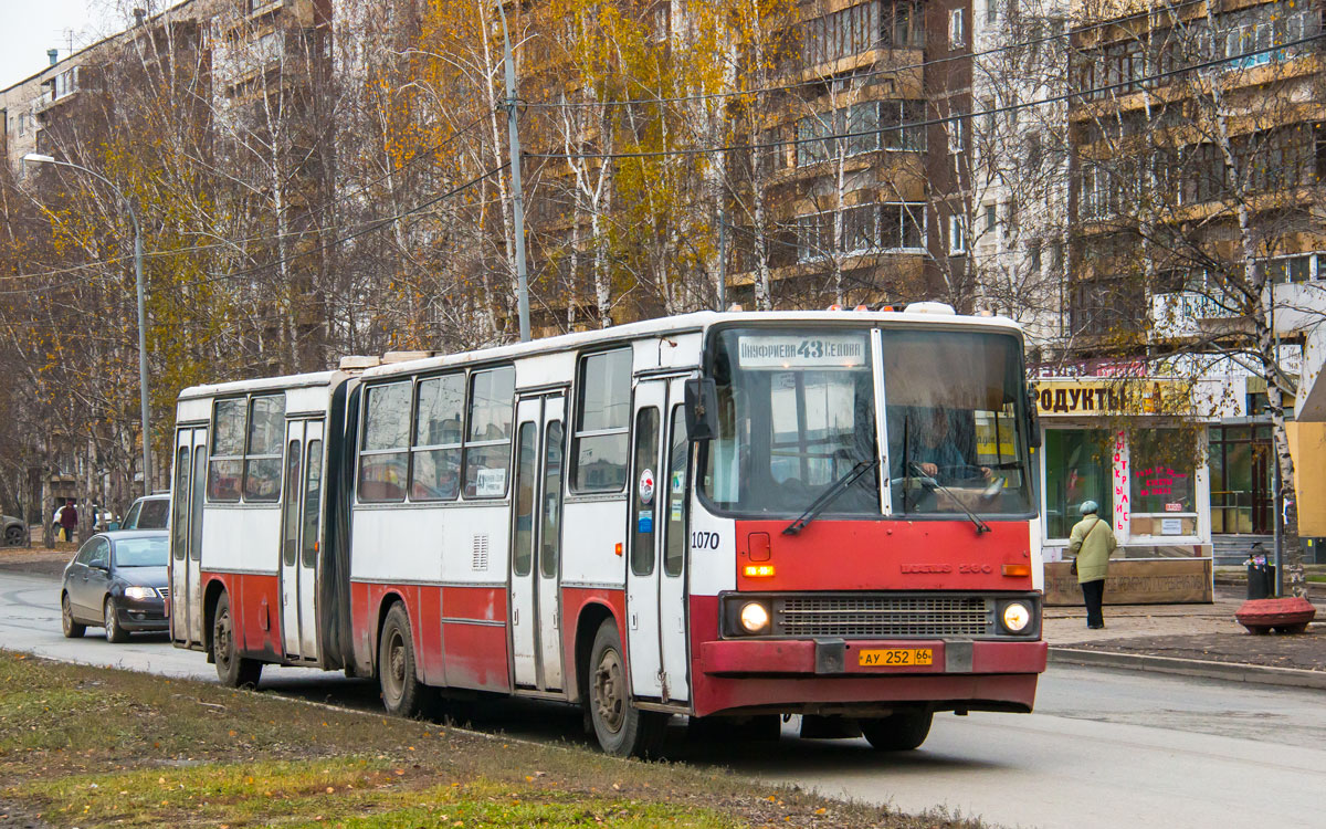 Свердловская область, Ikarus 280.80 № 1070