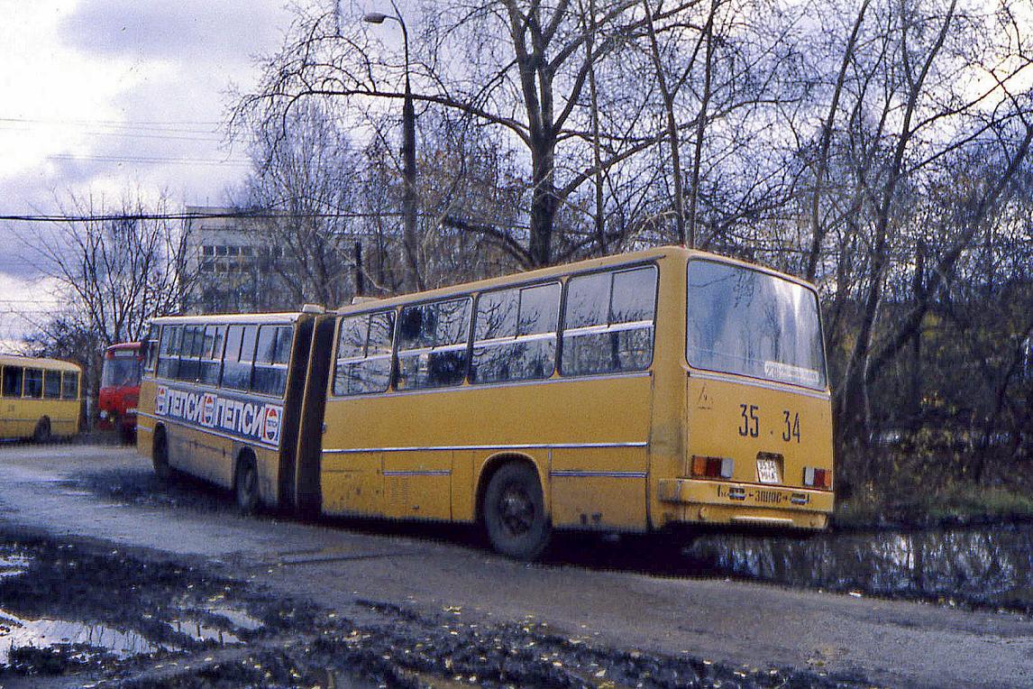 Moscow, Ikarus 280.33 # 3534 МНА