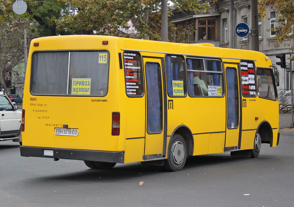 Одесская область, Богдан А091 № BH 5218 EO