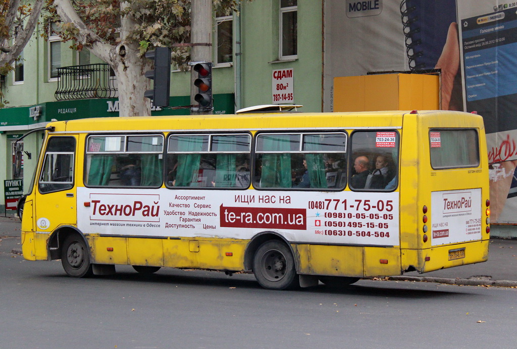 Одесская область, Богдан А09202 № BH 3548 AA
