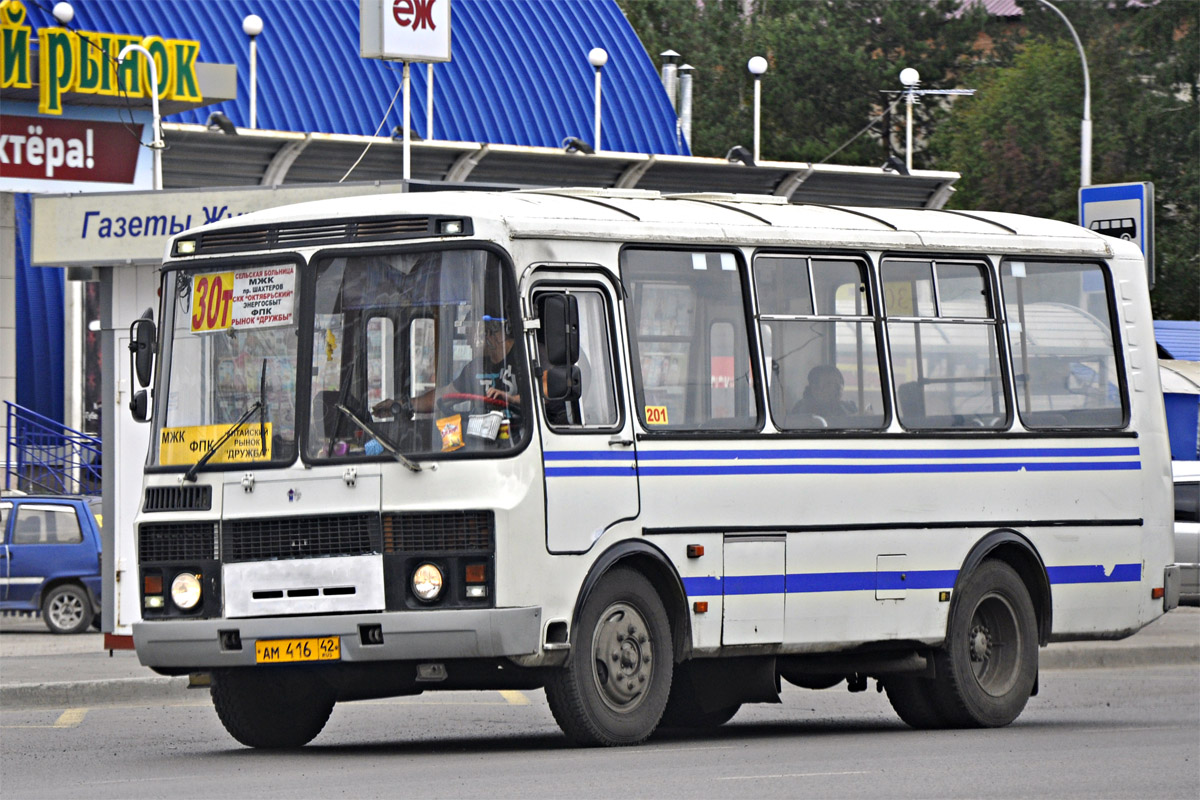 Kemerovo region - Kuzbass, PAZ-32054-07 Nr. 201