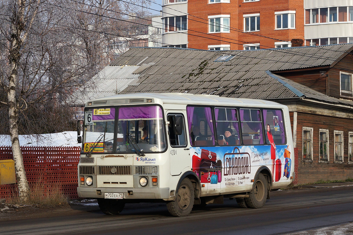 Архангельская область, ПАЗ-32054 № 4204