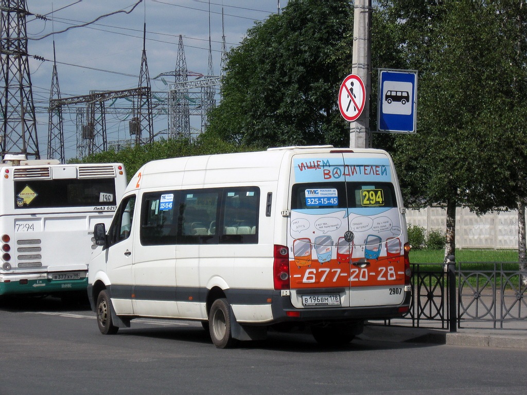 Санкт-Петербург, БТД-2219 (Volkswagen Crafter) № 2907