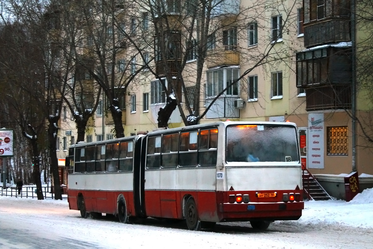 Свердловская область, Ikarus 280.80 № 1070