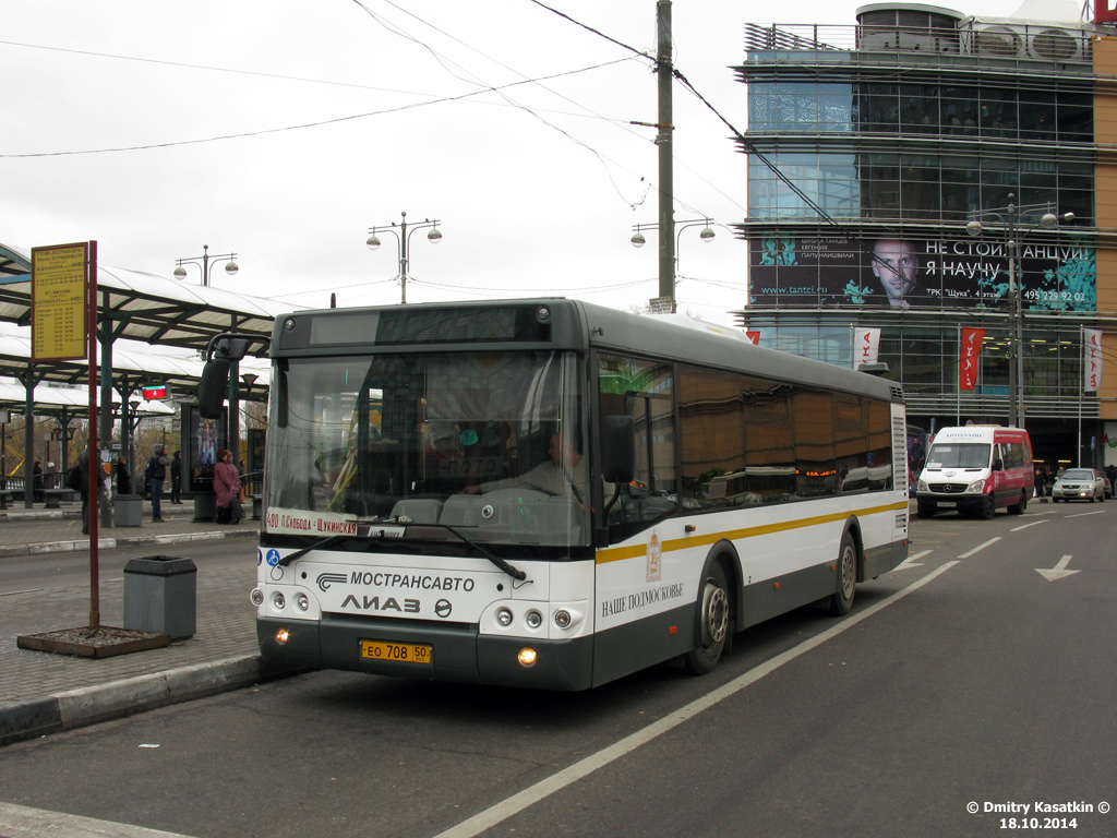 Автобус 480. Автобус 480 Щукинская. Автобус 480 Щукинская маршрут. Автобус 480 Щукинская остановка. Маршрут автобуса 480 от метро Щукинская.