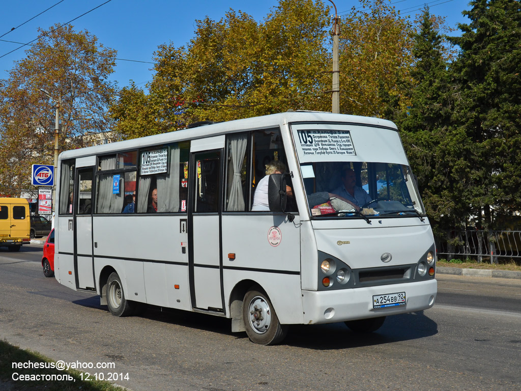 Белгород крым автобус. Камышин Крым автобус. 2186а-254.