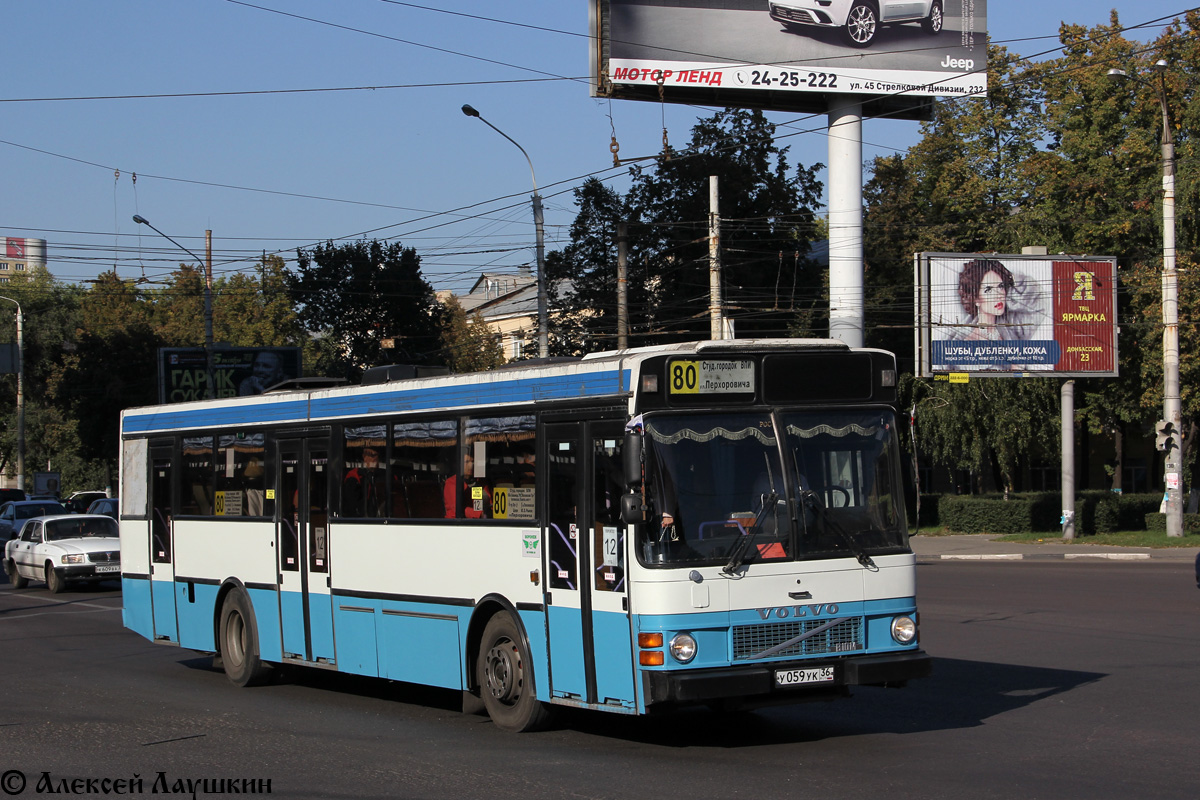 Voronezh region, Wiima K202 # У 059 УК 36