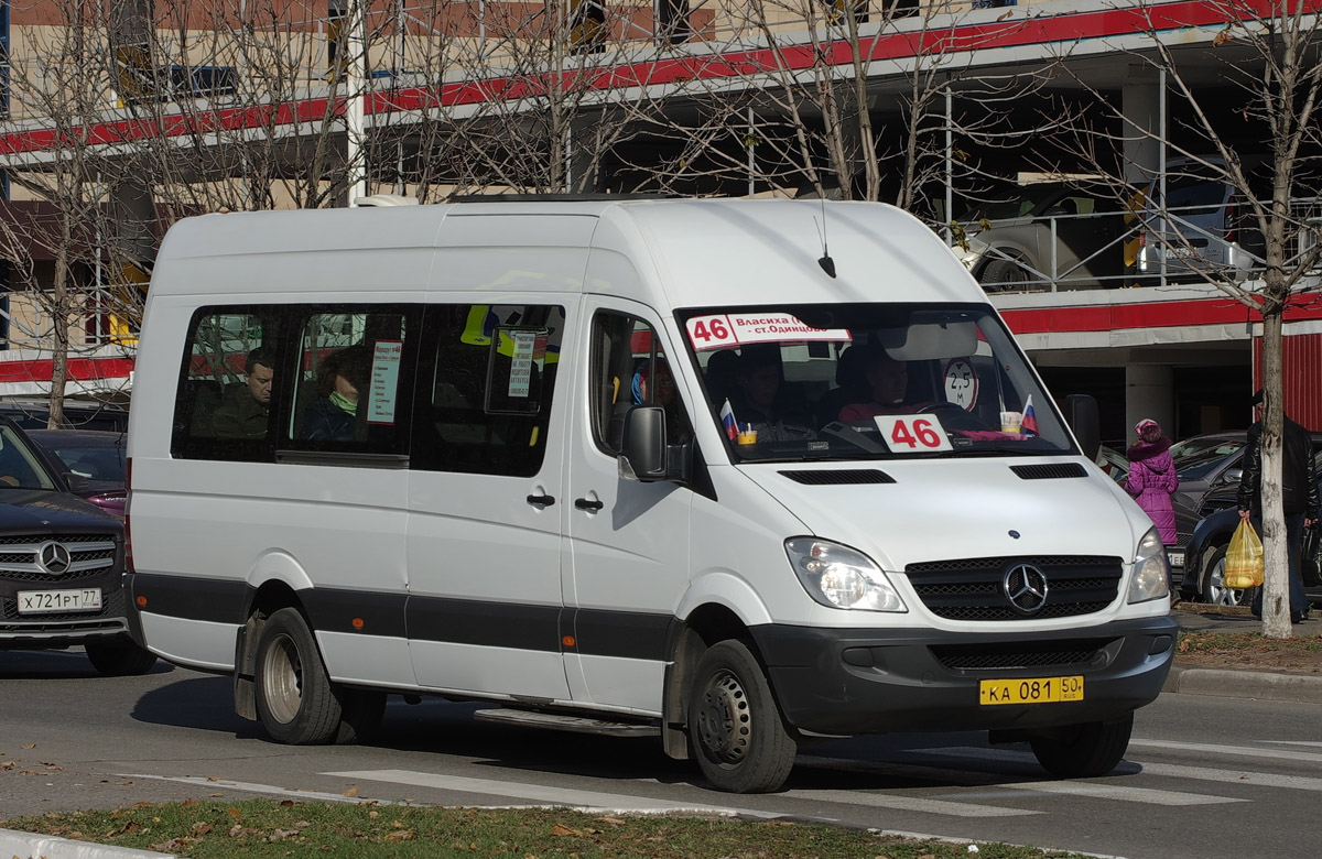 Московская область, Луидор-22360C (MB Sprinter) № КА 081 50