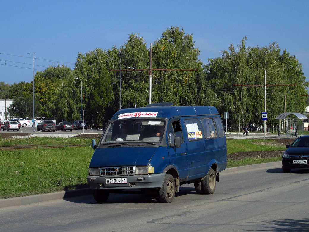 Ульяновская область, ГАЗ-322132 (X89-BF3) № Н 719 ВУ 73