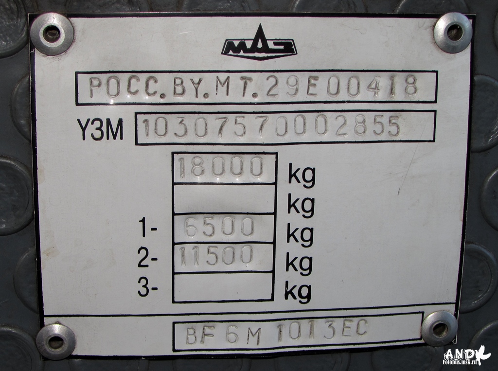 Красноярский край, МАЗ-103.075 № ЕВ 664 24